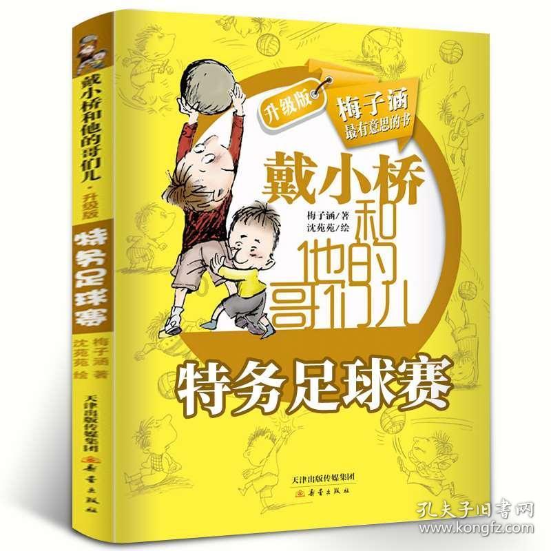 燃烧吧大脑装瓶子游戏