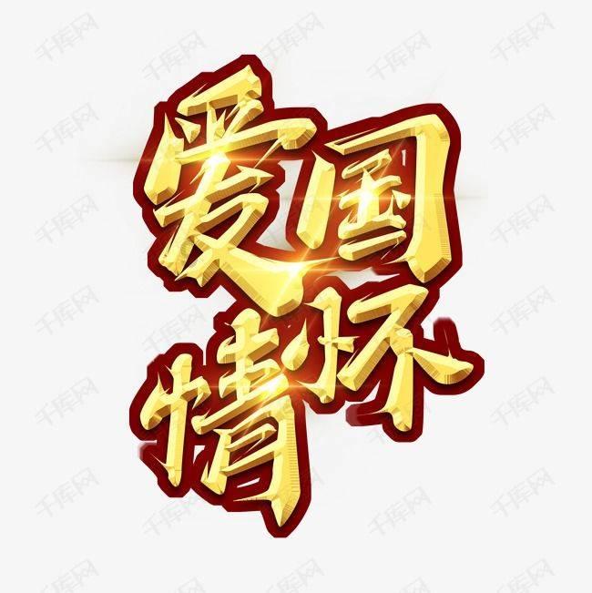 图中的人物是谁?-知识星球平台,专注知识分享