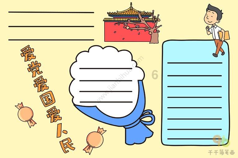 妙鸭相机app下载官网